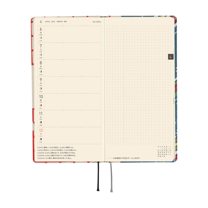 Hobonichi Techo 2026 APRIL Start Weeks Planner | Unsodo: Bijutsukai (Blue Pigeons) | Japanese