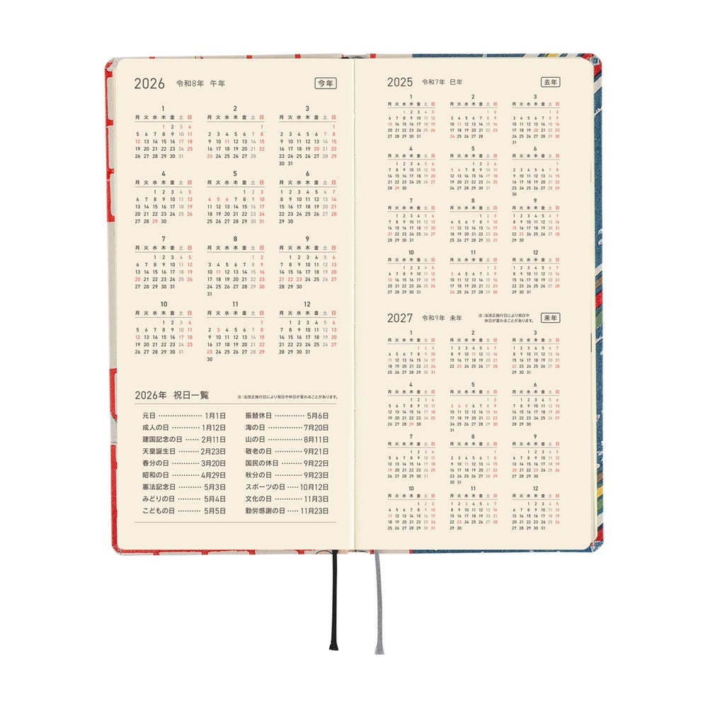 Hobonichi Techo 2026 APRIL Start Weeks Planner | Unsodo: Bijutsukai (Blue Pigeons) | Japanese