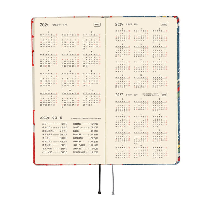 Hobonichi Techo 2026 APRIL Start Weeks Planner | Unsodo: Bijutsukai (Blue Pigeons) | Japanese