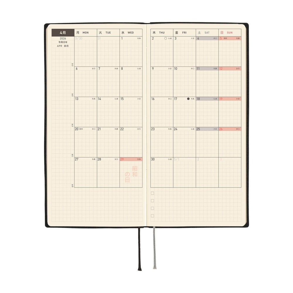 Hobonichi Techo 2026 APRIL Start Weeks Planner | White Line: Black | Japanese