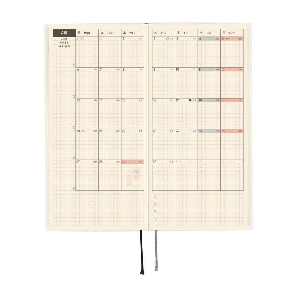 Hobonichi Techo 2026 APRIL Start Weeks Planner | White Line: Ivory | Japanese