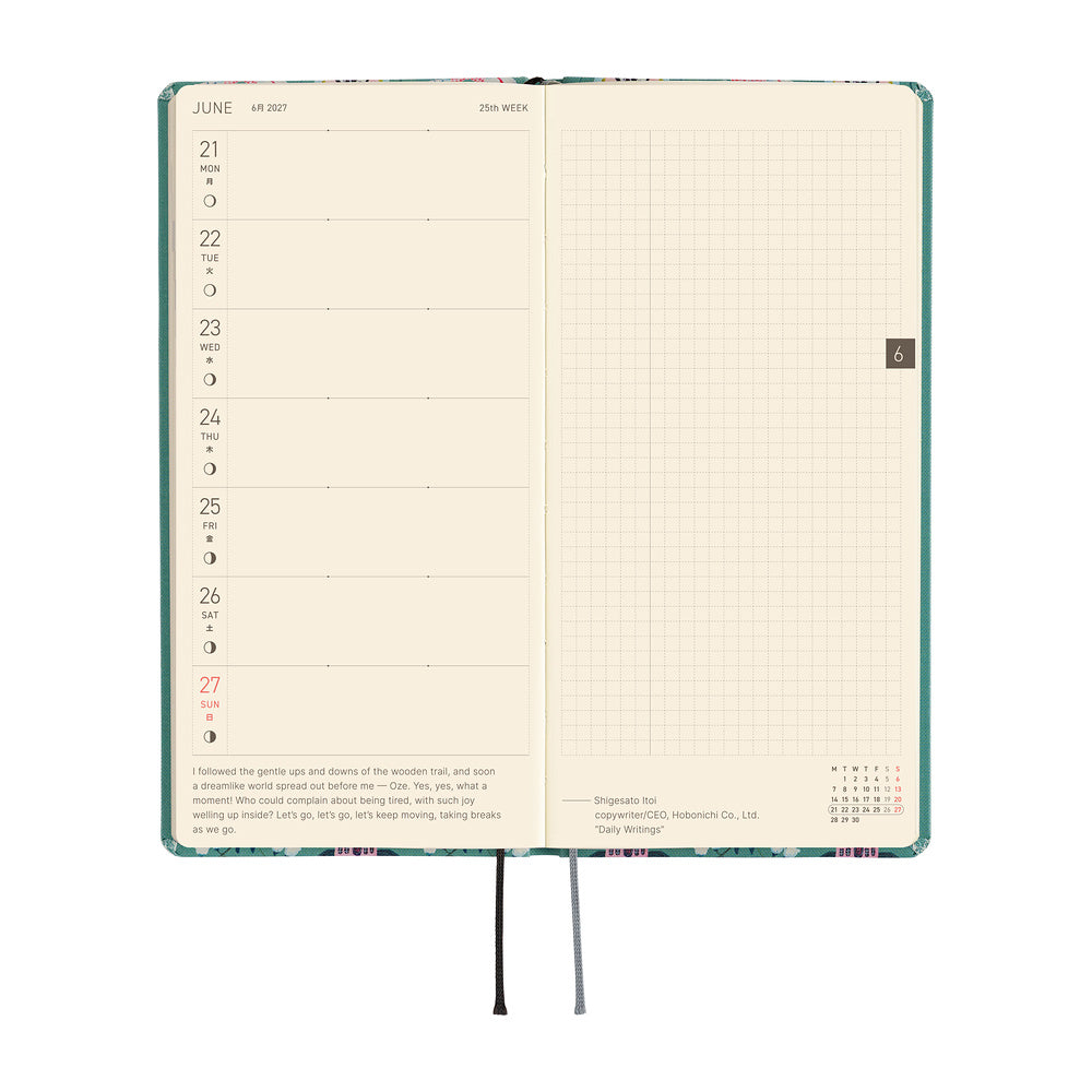 Hobonichi Techo 2027 Weeks Planner | Yumi Kitagishi: White Cat Wallpaper | English