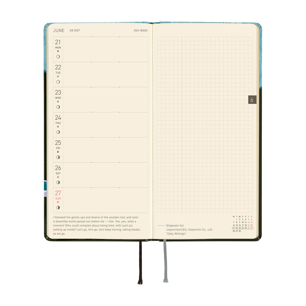 Hobonichi Techo 2027 Weeks Planner | Hiroko Kubota: Meteor Shower in the Light Blue Forest | English