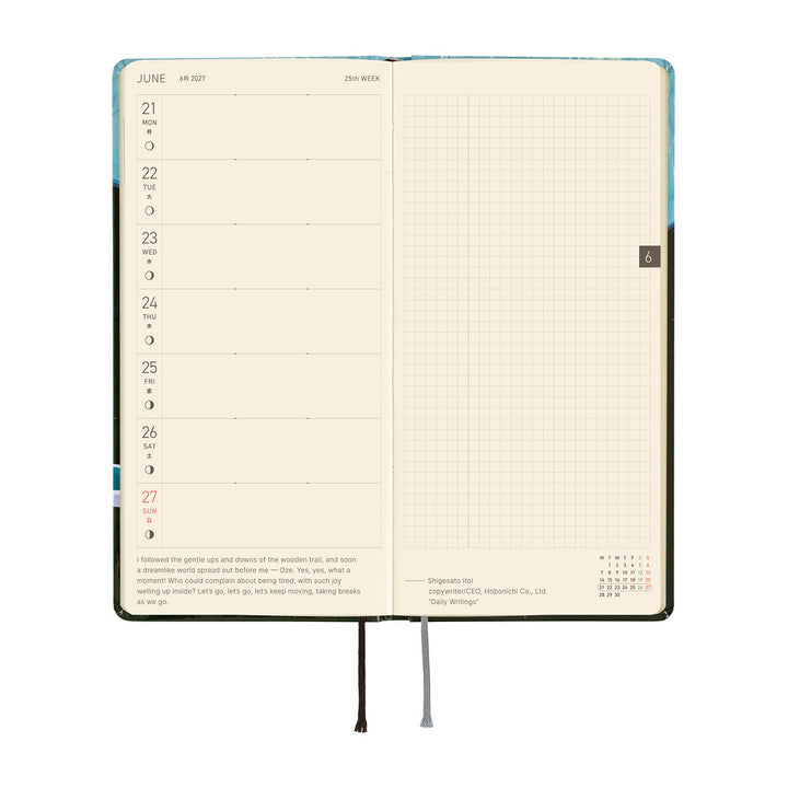 Hobonichi Techo 2027 Weeks Planner | Hiroko Kubota: Meteor Shower in the Light Blue Forest | English