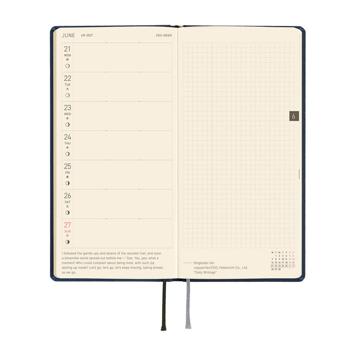 Hobonichi Techo 2027 Weeks MEGA Planner | Colors: Midnight Blue | English