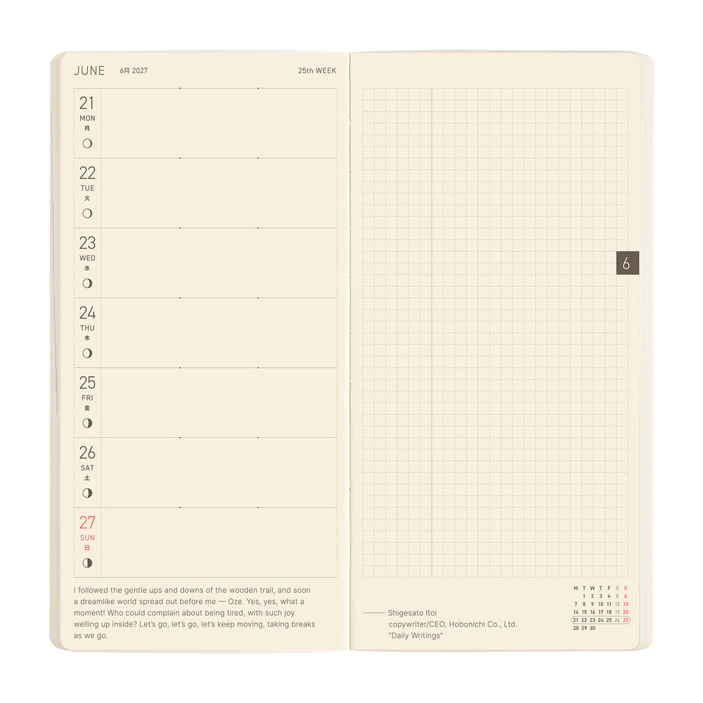 Hobonichi Techo 2027 Weeks MEGA Planner | Sneaker: Lime Green | English