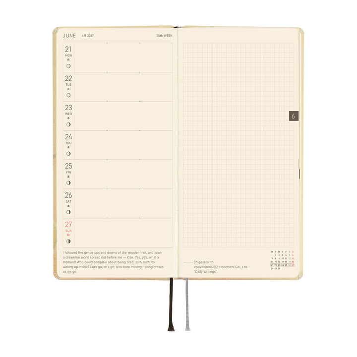 Hobonichi Techo 2027 Weeks Planner | Akiko Miyakoshi: Once, in Spring | English