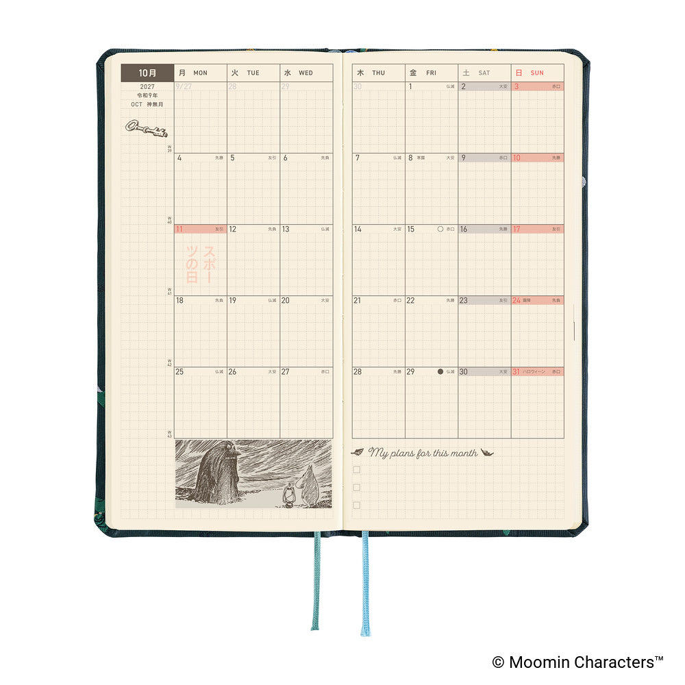 Hobonichi Techo 2027 Weeks Planner | Moomin: A Day in the Life of Snufkin | Japanese