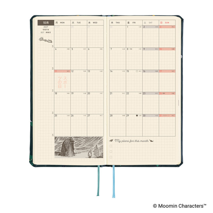 Hobonichi Techo 2027 Weeks Planner | Moomin: A Day in the Life of Snufkin | Japanese