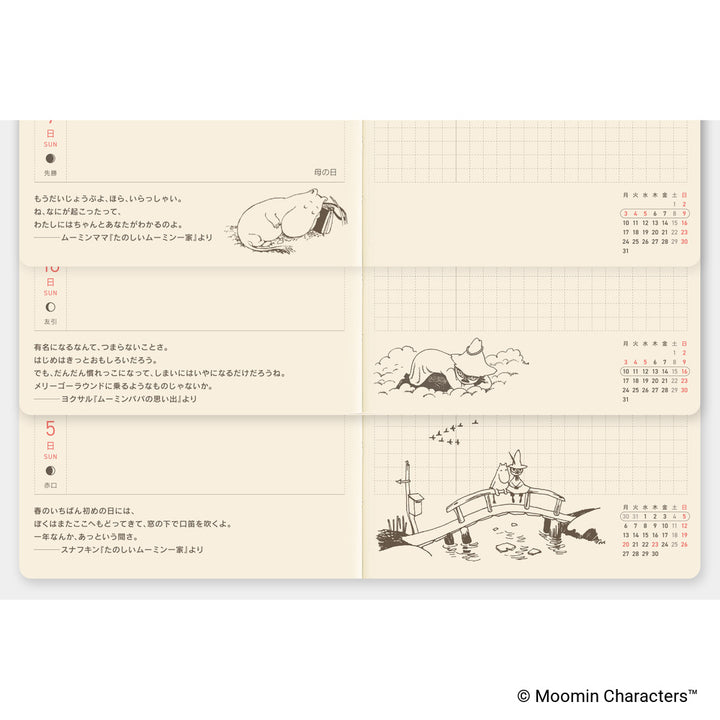 Hobonichi Techo 2027 Weeks Planner | Moomin: A Day in the Life of Snufkin | Japanese