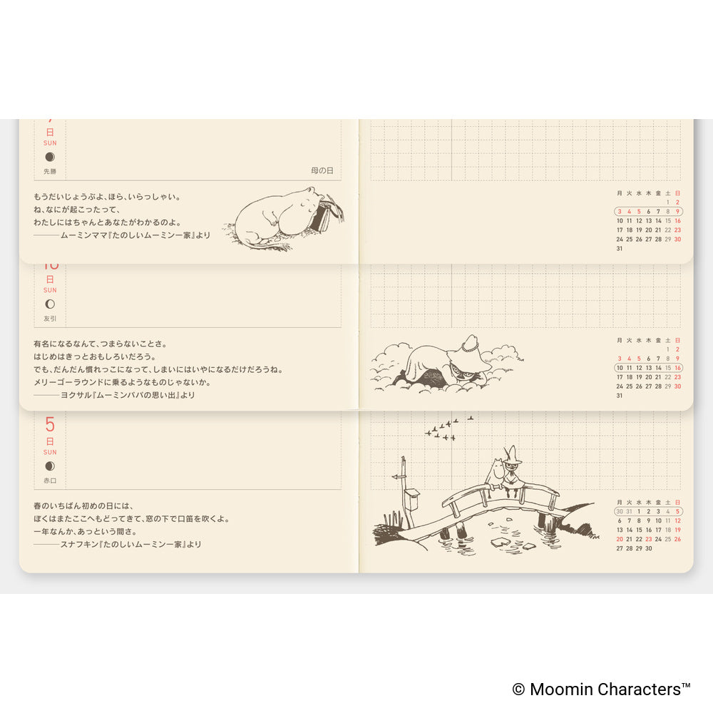 Hobonichi Techo 2027 Weeks Planner | Moomin: At the Table | Japanese