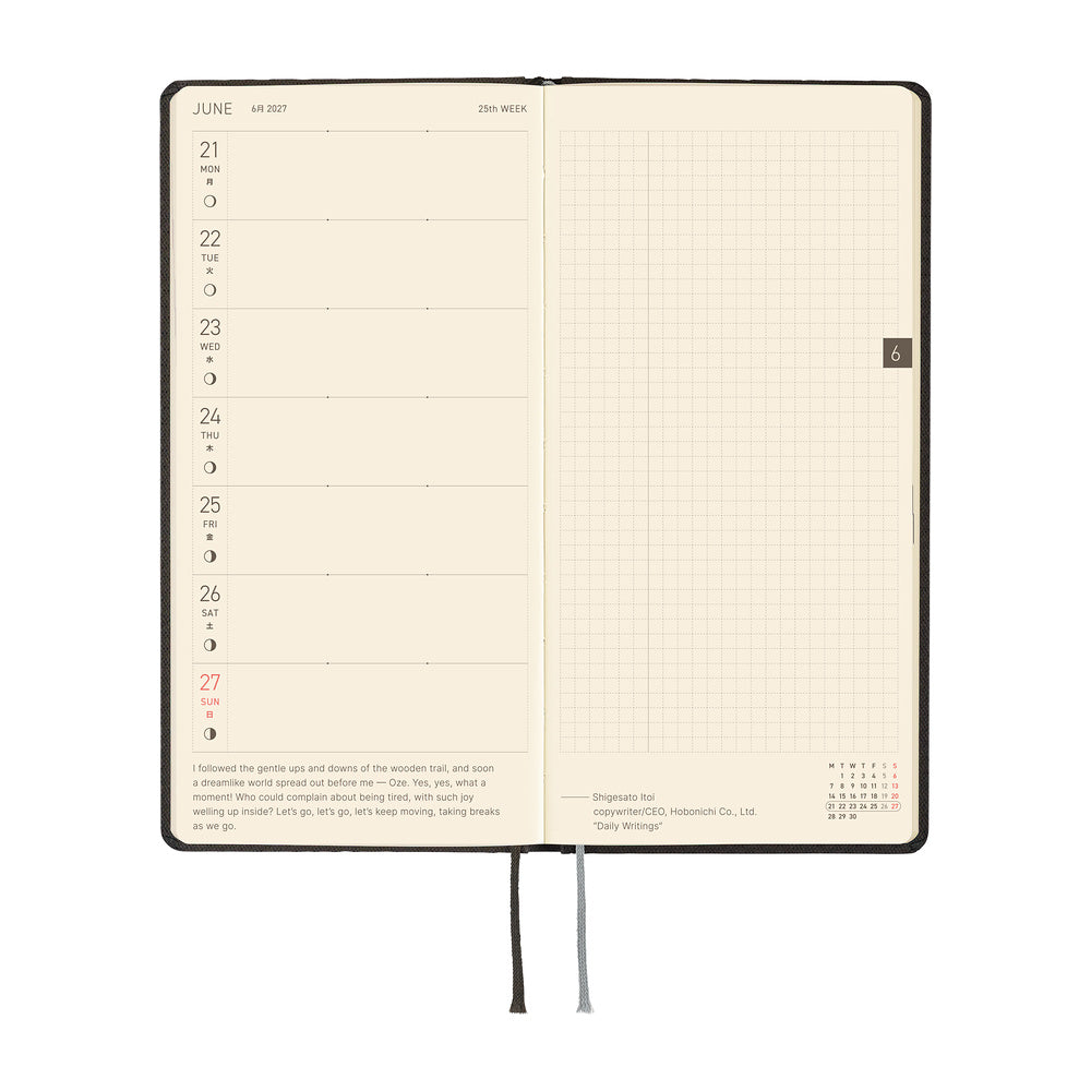 Hobonichi Techo 2027 Weeks Planner | Paper Series: Black Argyle | English