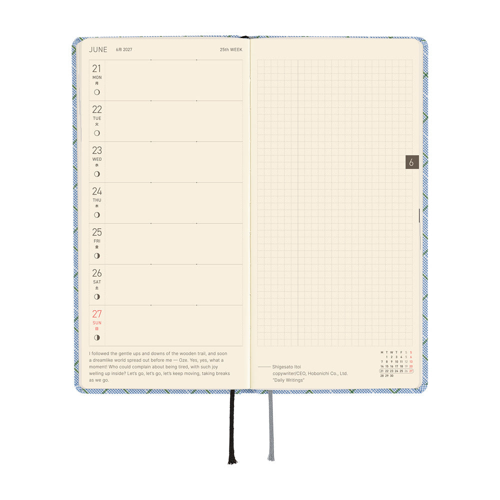 Hobonichi Techo 2027 Weeks Planner | Shirt Fabric: Graph Plaid | English