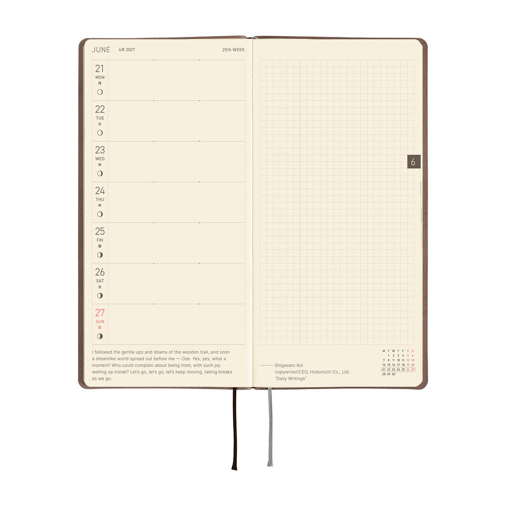 Hobonichi Techo 2027 Weeks Planner | Smooth: Café au Lait | English