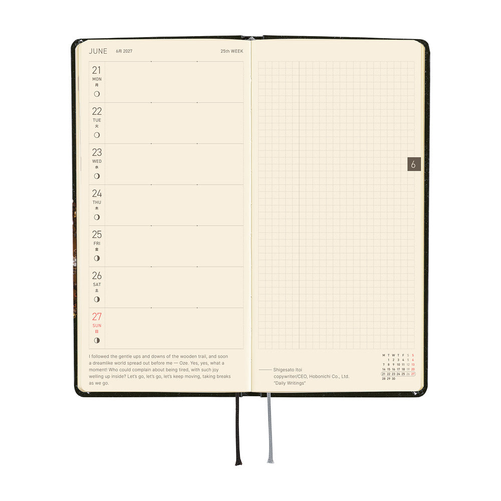Hobonichi Techo 2027 Weeks Planner | tanakadaisuke: Starlight | English