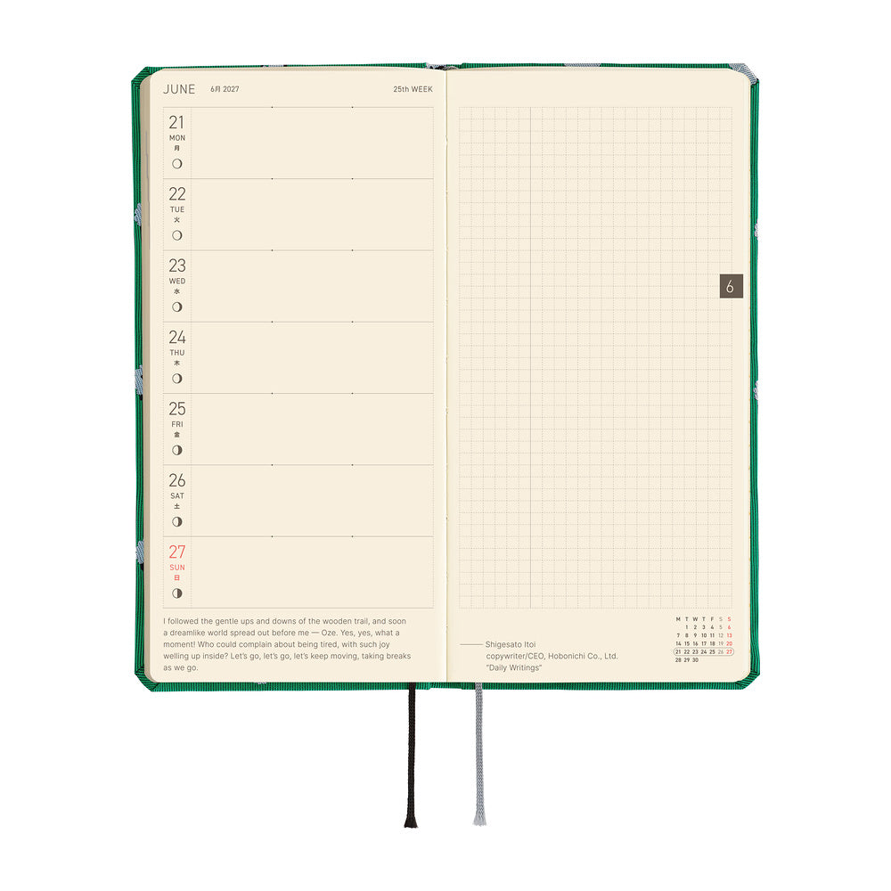 Hobonichi Techo 2027 Weeks Planner | Bow & Tie: Sheep Sheep Sheep | English