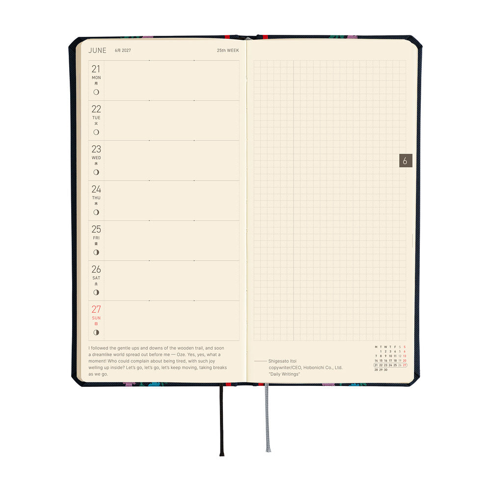 Hobonichi Techo 2027 Weeks Planner | Yoshie Watanabe: Petit Bloom | English