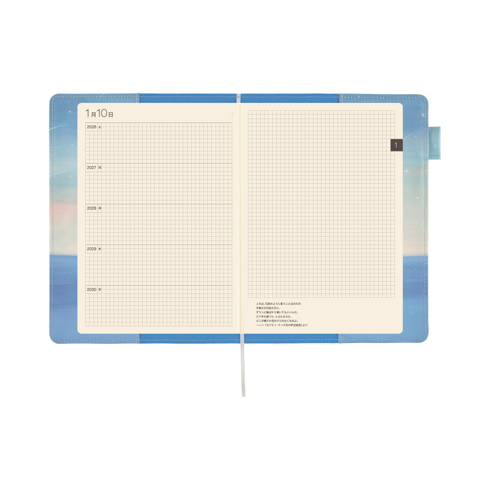 Hobonichi 5-Year A5 Techo Book (2026-2030) | Hiroko Kubota: The Sea’s Dream at Dawn