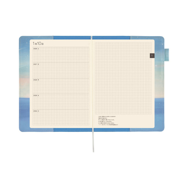 Hobonichi 5-Year A5 Techo Book (2026-2030) | Hiroko Kubota: The Sea’s Dream at Dawn
