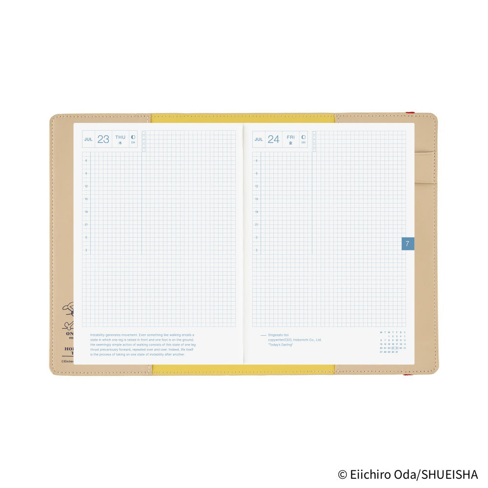 Hobonichi Techo A5 Cousin Cover with Planner | ONE PIECE magazine: End of Luffy’s Dream (Sand Beige) | English Mon Start