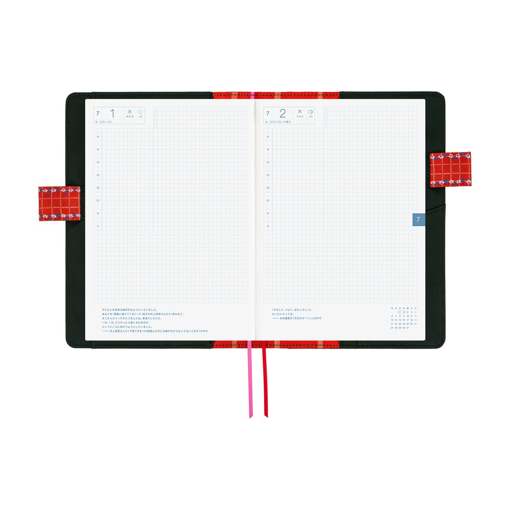 Hobonichi Techo A5 Cousin Cover with Spring Planner | Yumi Kitagishi: White Cat’s Daily Life | Japanese April Start