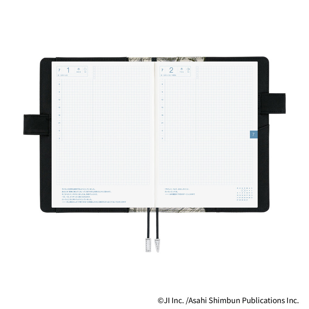 Hobonichi Techo A5 Cousin Cover with Spring Planner | Junji Ito: Tomie - Memory | Japanese April Start