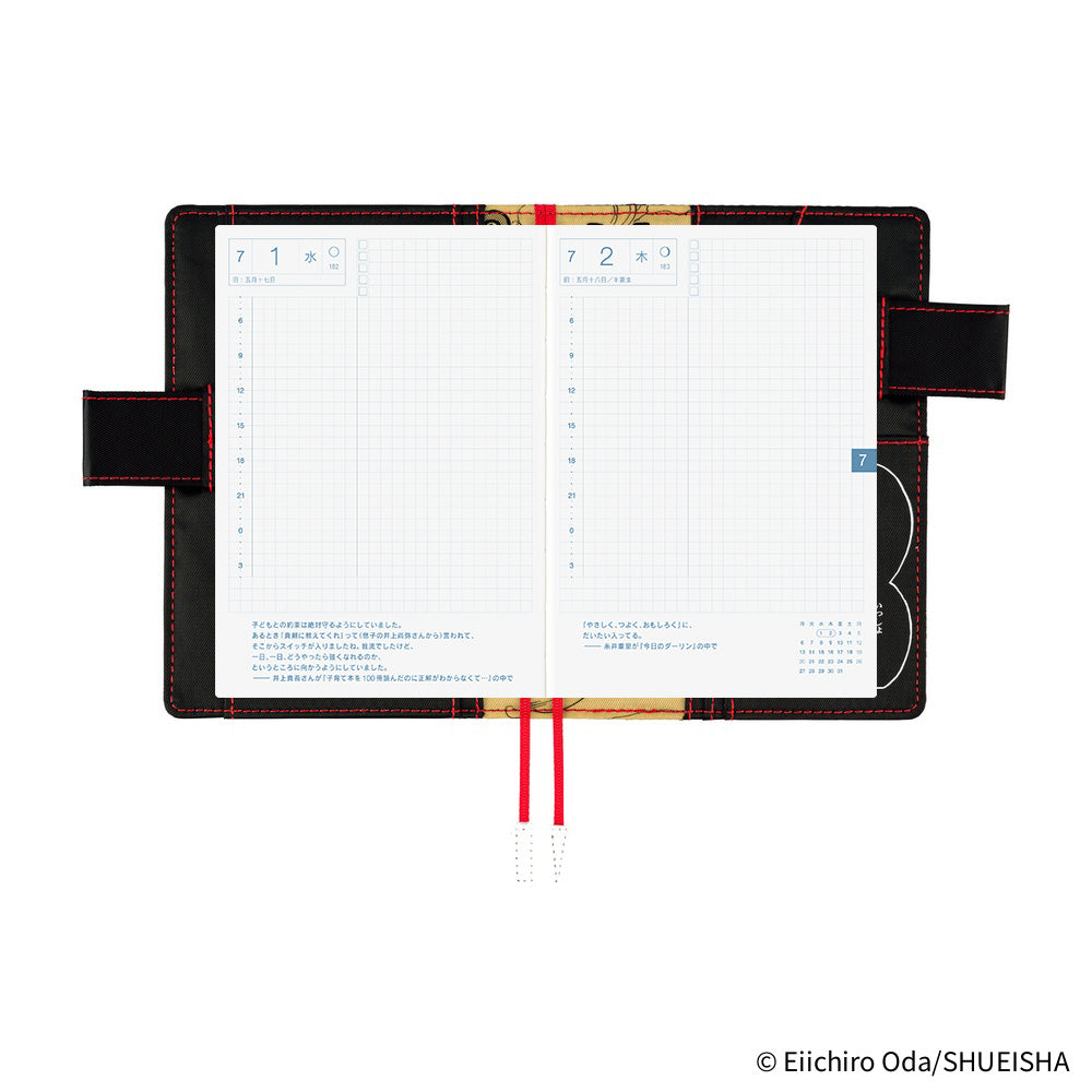 Hobonichi Techo A6 Original Cover with Planner | ONE PIECE magazine: Straw Hat Luffy (Black) | English Mon Start