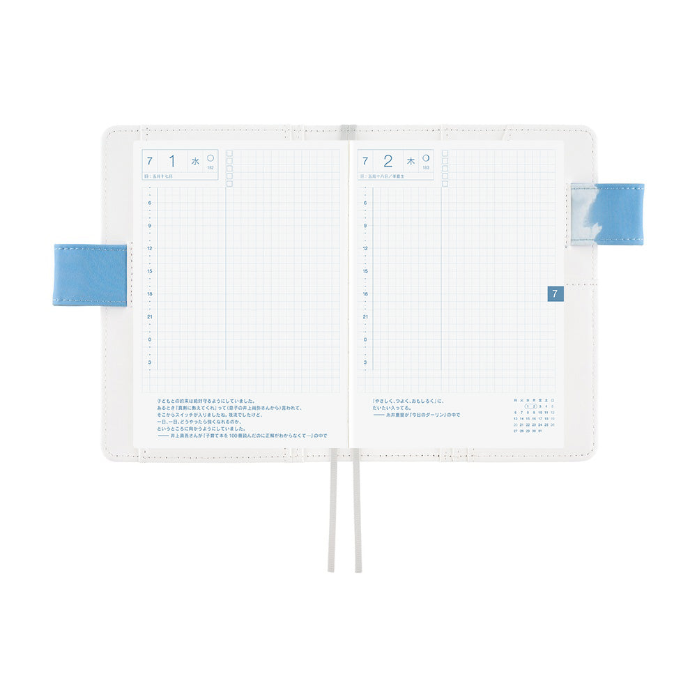 Hobonichi Techo A6 Original Cover with Spring Planner | Kyohei Sakaguchi: Field Sky | Japanese April Start