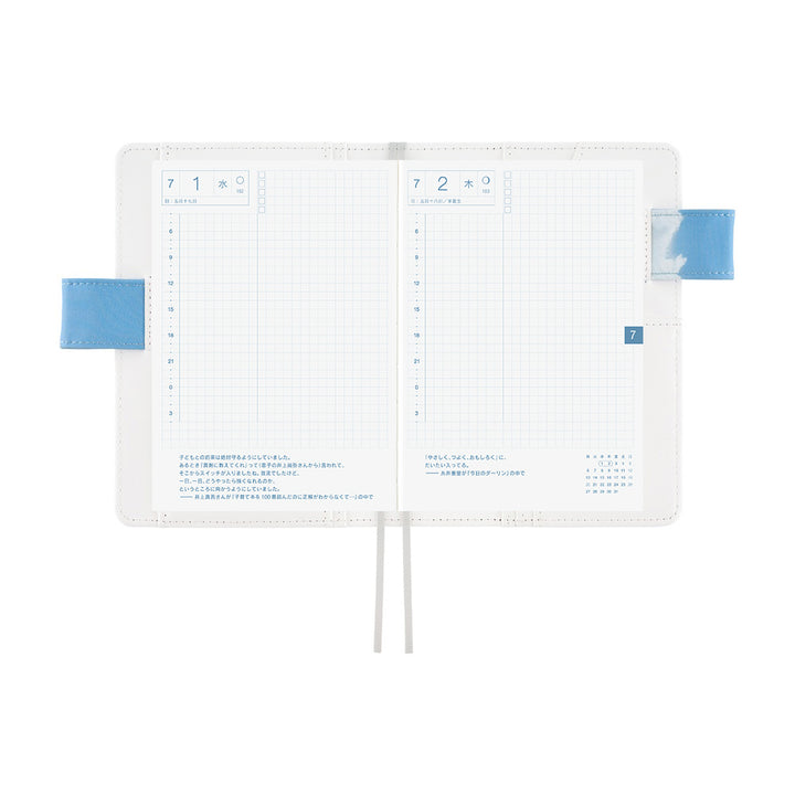 Hobonichi Techo A6 Original Cover with Spring Planner | Kyohei Sakaguchi: Field Sky | Japanese April Start