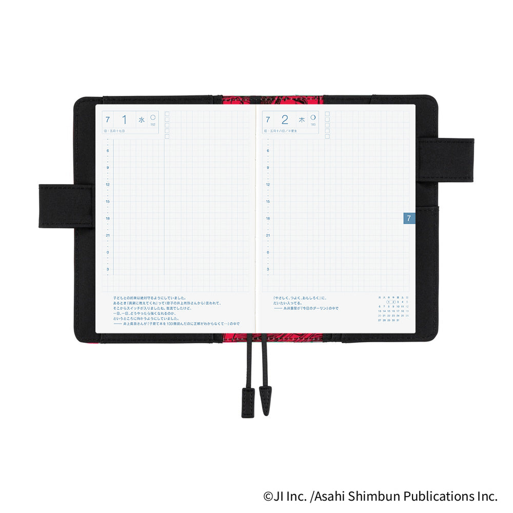 Hobonichi Techo A6 Original Cover with Spring Planner | Junji Ito: Tomie - Knowing Smile | Japanese April Start