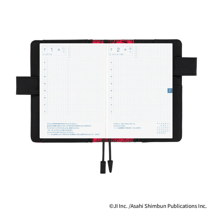 Hobonichi Techo A6 Original Cover with Spring Planner | Junji Ito: Tomie - Knowing Smile | Japanese April Start