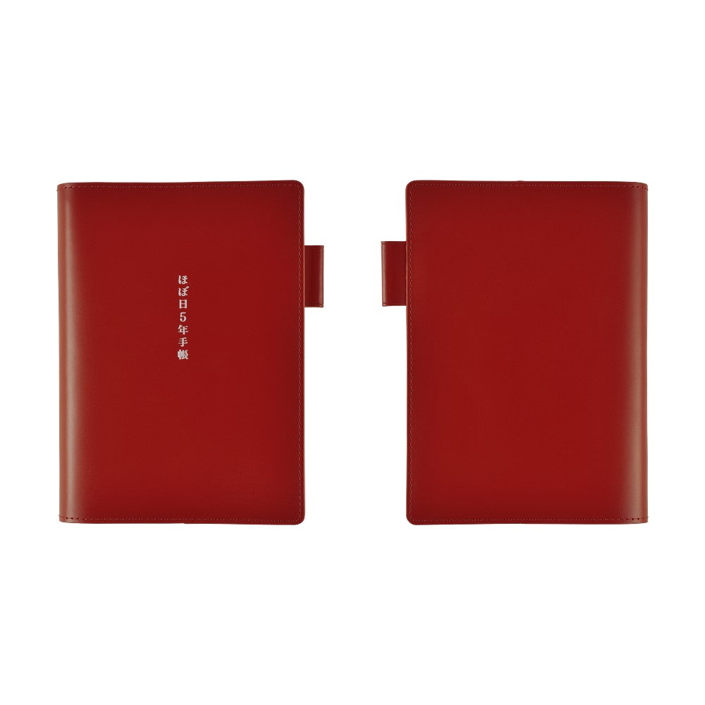 Hobonichi 5-Year A6 Techo Book Cover | Leather Cover (Red)