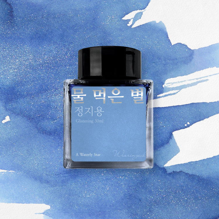 A Watery Star | Jeong Jiyong | Fountain Pen Ink *