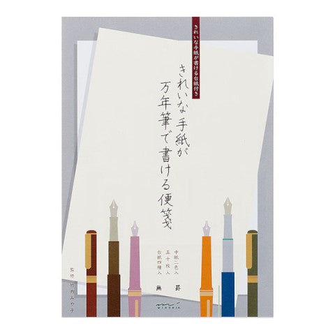 Letter Pad for Writing Beautiful Letters with Fountain Pens