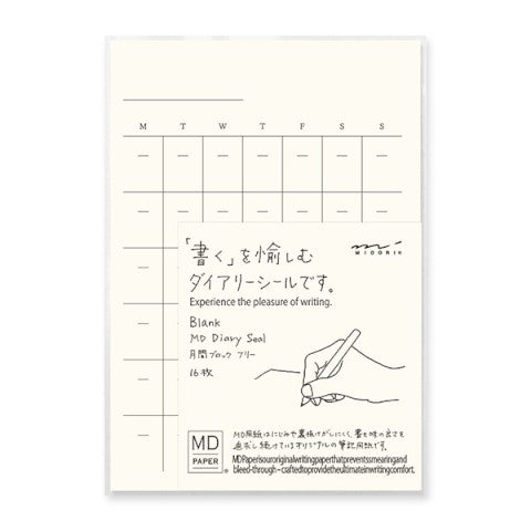 MD Diary Style Sticker | Fill-in-Date