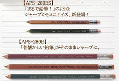 Classic Sharp Wooden Mechanical Pencil | 0.5mm