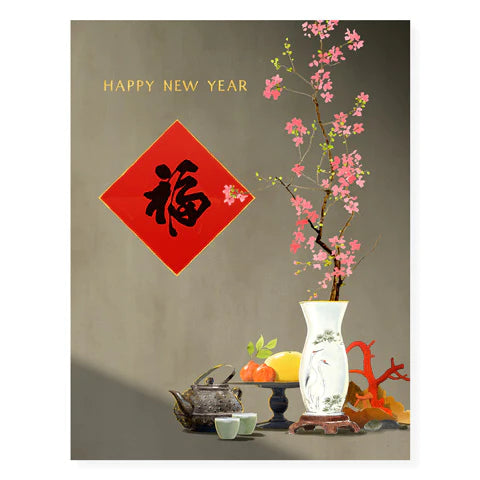 Coral Quince Holiday Card