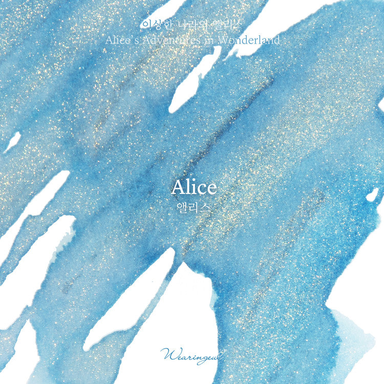 Alice | Alice in Wonderland | Fountain Pen Ink