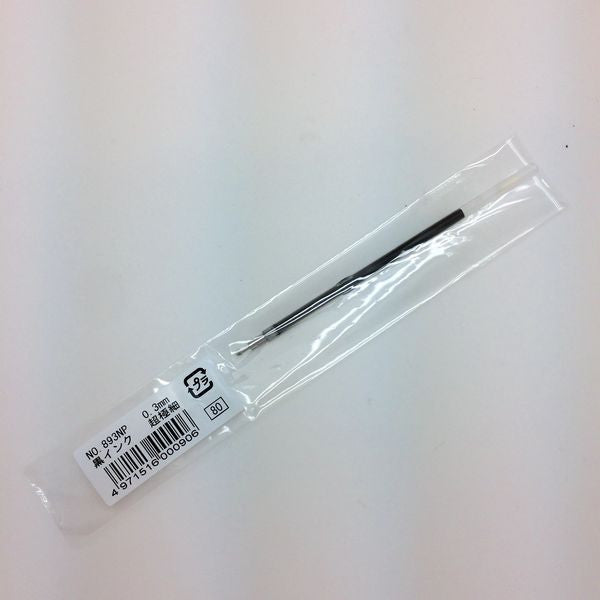 Slim Line Ballpoint Refill | 0.3mm