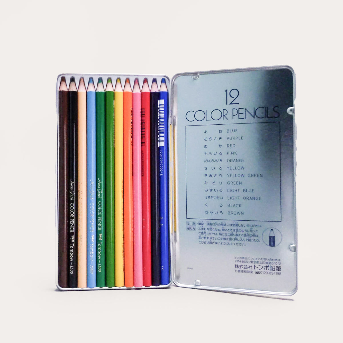 Color Pencils | Set of 12 – The Paper Mouse