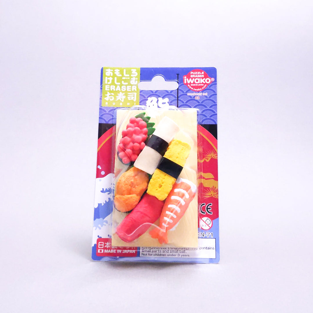 Sushi Eraser Set