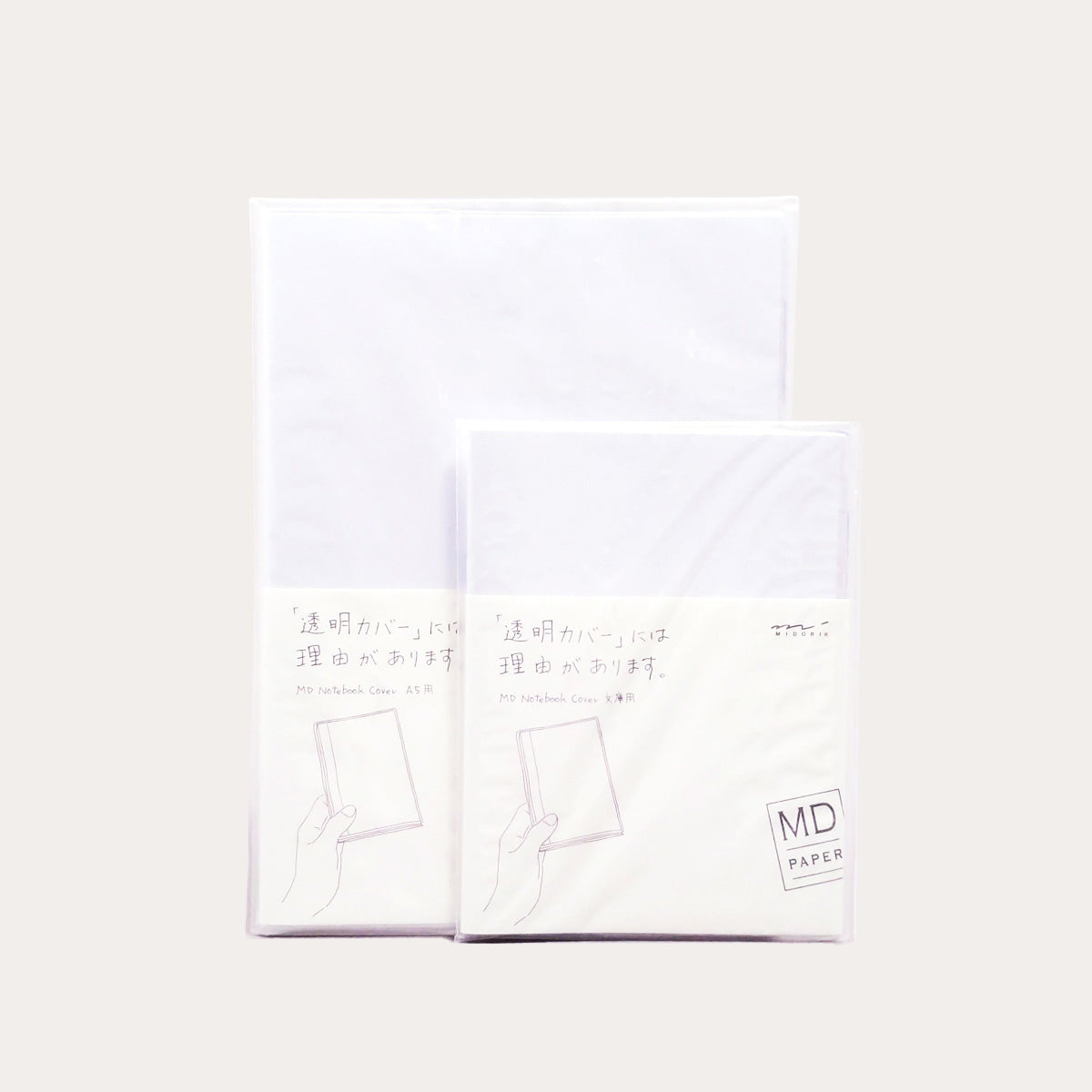MD Notebook Cover | Clear Plastic – The Paper Mouse