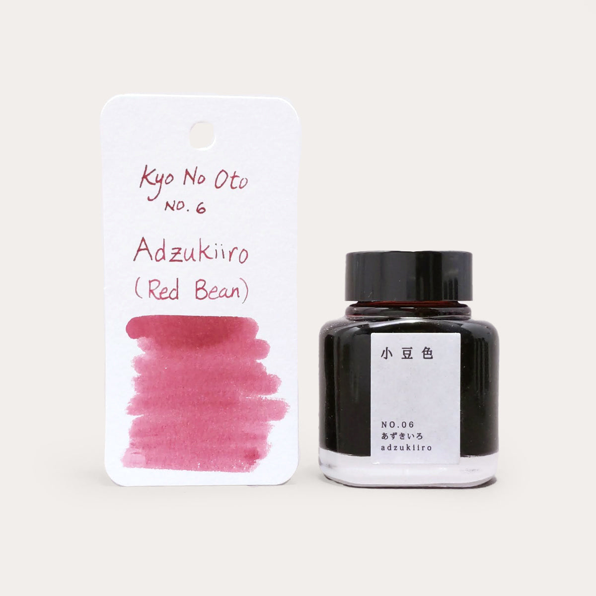 Kyo No Oto Ink | Adzukiiro * – The Paper Mouse
