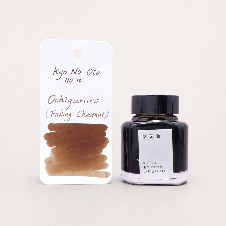 Kyo No Oto Ink | Ochiguriiro *