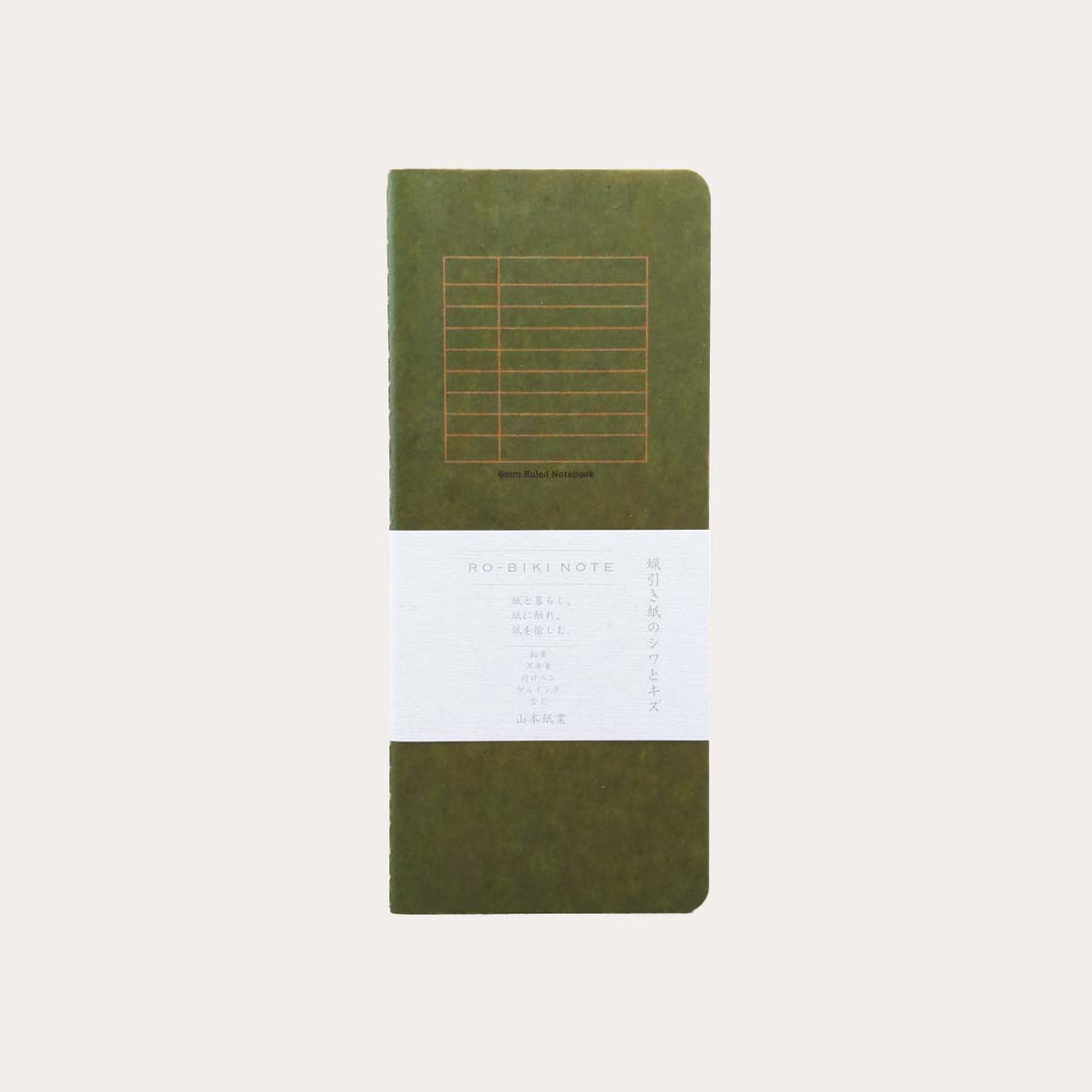 Ro-Biki Notebook | Lined | Basic