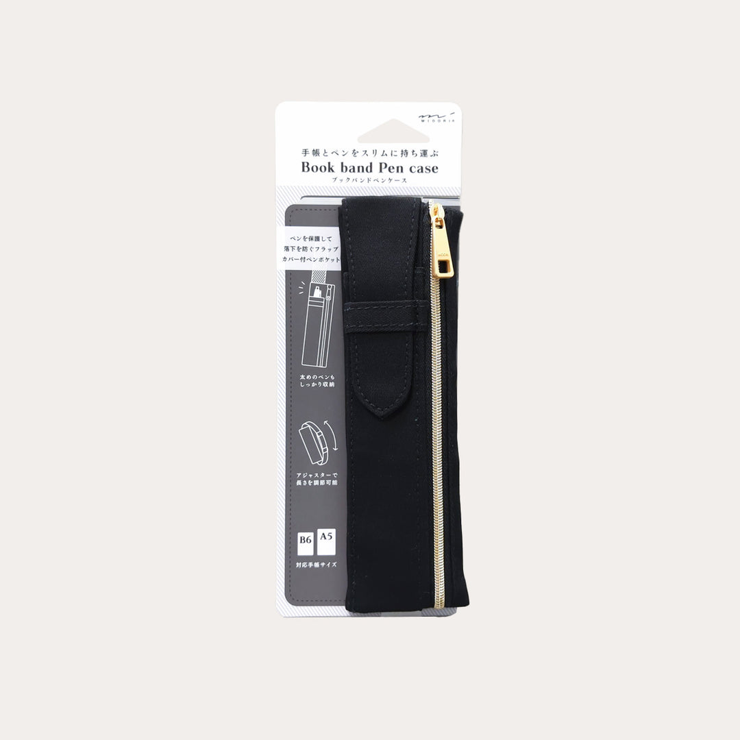 Book Band Pen Case