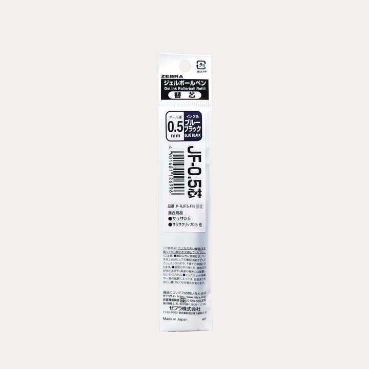 Sarasa Clip Gel Pen Refill | 0.5mm