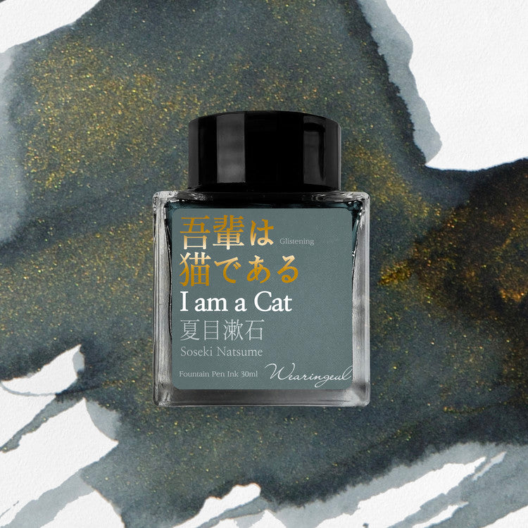 I Am a Cat | Natsume Soseki | Fountain Pen Ink