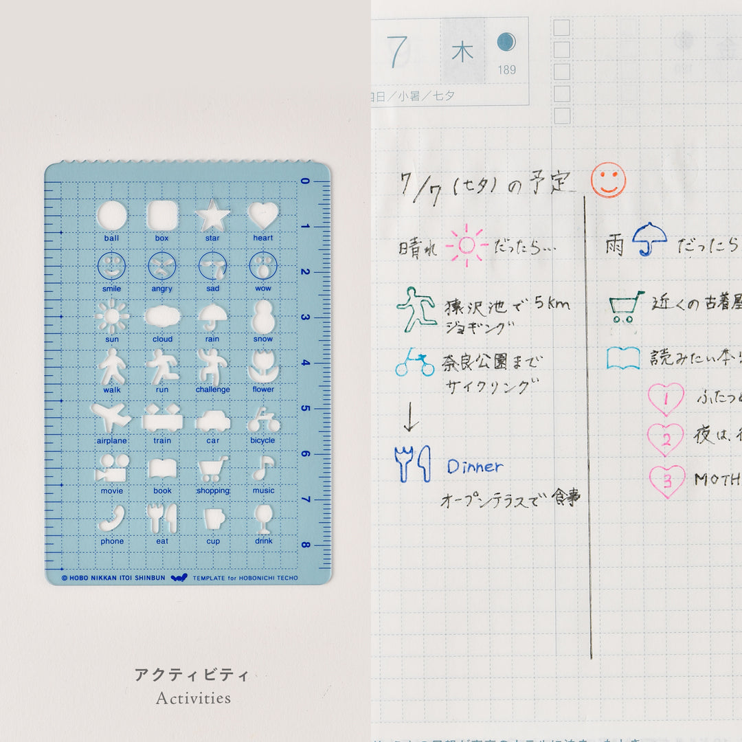 Hobonichi Stencil